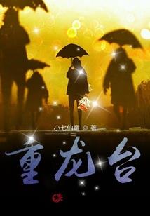 圣血祭