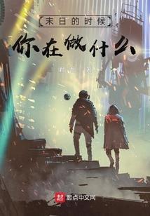 六界玄门