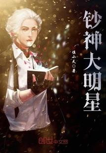 直播捡漏，开局万倍返利