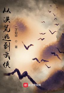密政风云