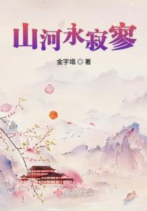 玄武归域
