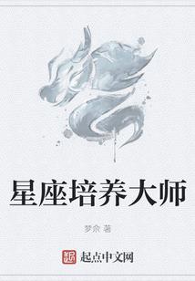 她在星河湾