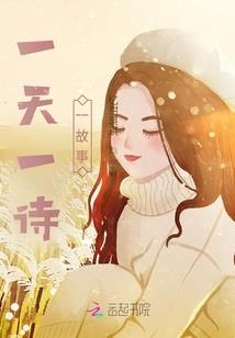 彼岸天灾