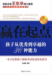 齐木超能在美漫