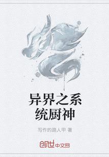 凌武帝尊