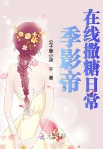 阴阳镇魂