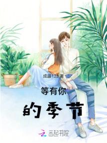 苍生主神