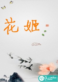 遮天：自中皇开始