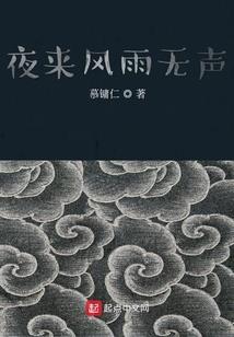 独，情