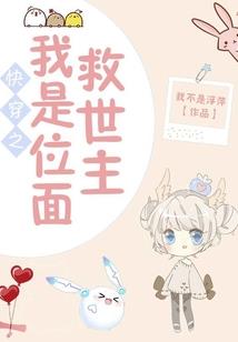 星座守护神之王者之伤