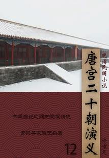 带大姐回家