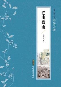 我当阴阳先生那些年