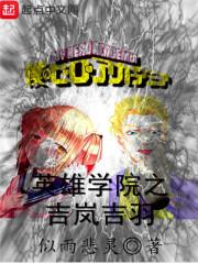 快穿之花式洗白攻略