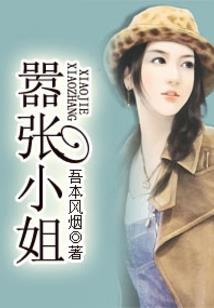 傲视风华绝代天下