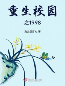 最强嫡妃，王爷乖莫闹！