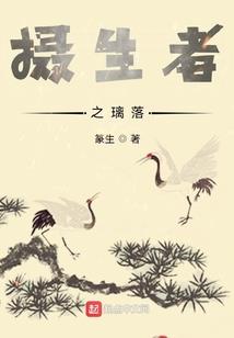 走山鸡养殖基地