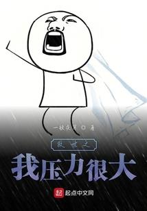 末世痞子