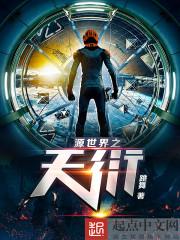 星际主神之你的崽不像你