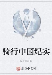 剑修志