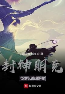 异界之刀刃无锋