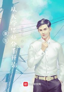 未成型的孩子