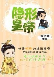 少帅追妻记