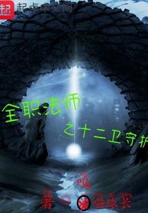 冰火山河