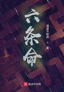 无名府主