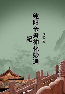 倾城之绝美狂妃