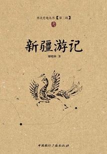 重生大时代之1993