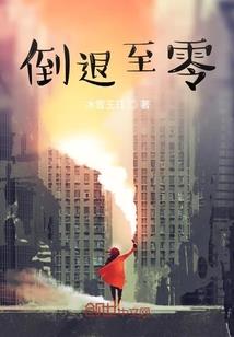 世界树下的永恒方舟