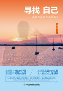 我的英国爱人