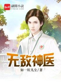 我有一座武神塔
