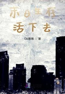 嫡女心计