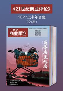明阳帝姬