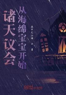子规血