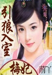 闺蜜人生进行时