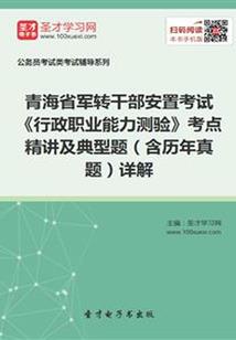 满级大佬在生存游戏里
