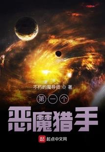 星尘封天