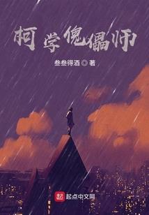 薇寐魔法