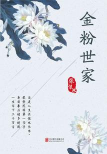 杉九枝