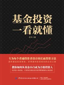 魔域人域神域三界传说