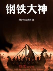穿越诸天老板系统