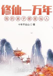 孤城之噩运缠身