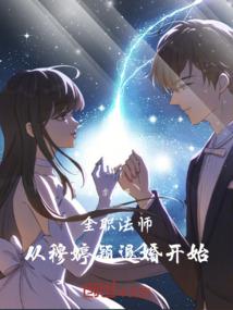 那只蓝眼白猫是我妹