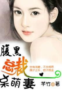 琅华魅