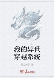 梦若元空