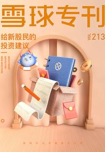 海贼之我能看见经验值