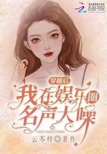 穿越从城主开始