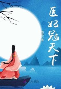 商梦&#183;玉色溋（妇好传奇）